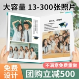 Фотография, фотоальбом для детского сада, DIY, делается под заказ