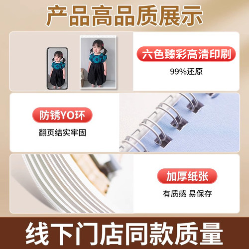 2026年挂历定制新款来图定做diy制作马年日月历挂墙照片儿童宝宝 - 图1