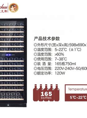 芭克斯压缩机双温区恒温红酒柜 橱柜嵌入式葡萄酒冰箱 冷藏红酒柜