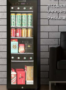 芭克斯酒柜冰吧 压缩机恒温保鲜柜茶叶柜 红酒保健品白酒茶叶冰箱