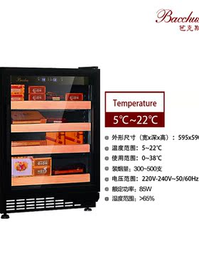芭克斯雪茄柜 压缩机恒温恒湿展示柜  冷藏烟柜酒柜 红酒茄烟冰柜