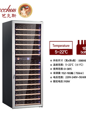 芭克斯酒柜展示柜YC-408红酒柜 压缩机 双温区葡萄酒恒温冷藏冰吧