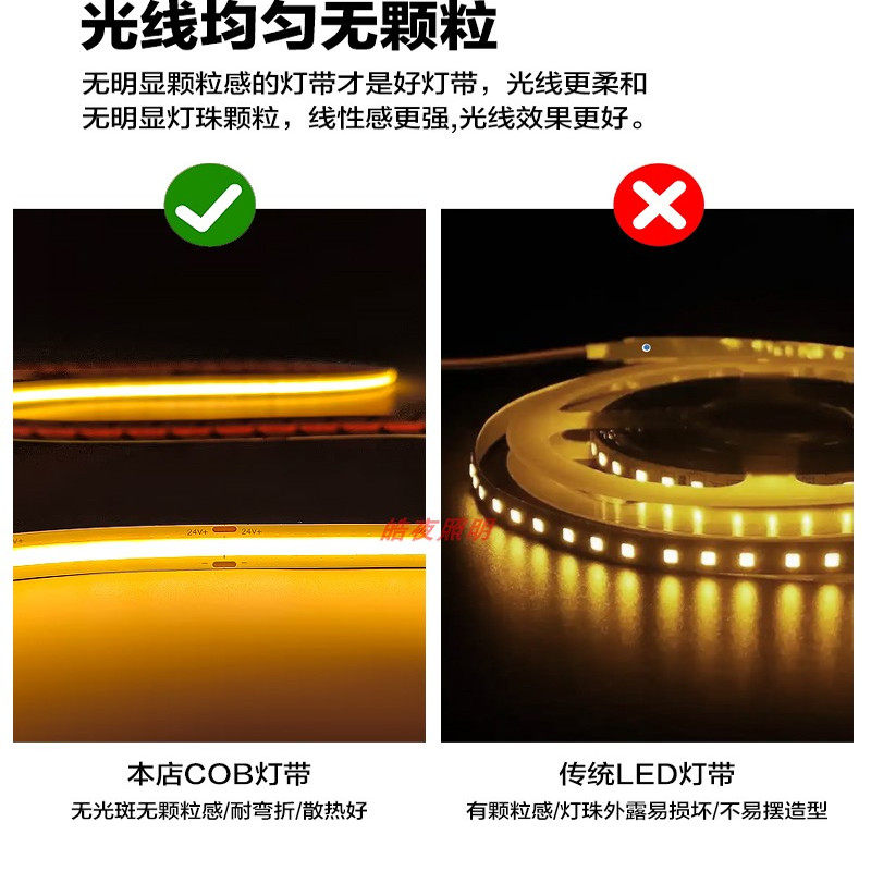 5v低压COB灯带8mm床边USB接头电视机自粘背光灯条背景墙氛围灯,淘宝优惠券,粉丝福利购,淘宝优惠卷