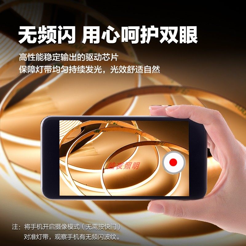 USB接头5v低压cob灯带8mm床边电视机氛围灯条背景墙自粘背光柜子,淘宝优惠券,粉丝福利购,淘宝优惠卷