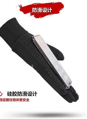 秋冬季骑行手套男女加绒防滑防风防水触屏户外开车电动车保暖手套