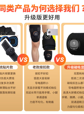 厂家直供EMS低频脉冲按摩器 多功能手部训练器材便携式腿脚按摩仪