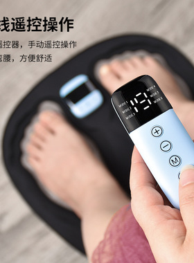 跨境EMS脉冲脚底按摩器足部懒人瘦腿穴位足疗机微电震动3D按摩垫
