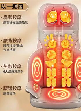 志高小型按摩仪颈椎腰部背部按摩器电动多功能全身按摩垫家用