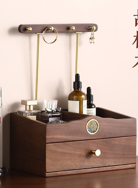 北美黑胡桃实木！桌面置物收纳盒