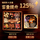 Chinese-style solid wood dried fruit storage box