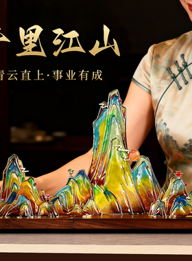 高端贺礼千里江山摆件