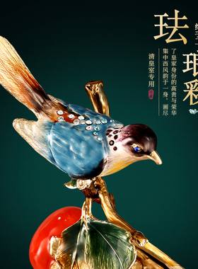 喜上枝头玄关装饰摆件