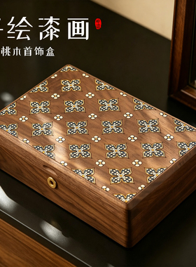 中式实木高档精致黄金珠宝首饰盒