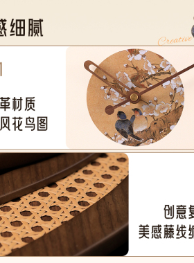新款创意藤编中古风客厅静音挂钟