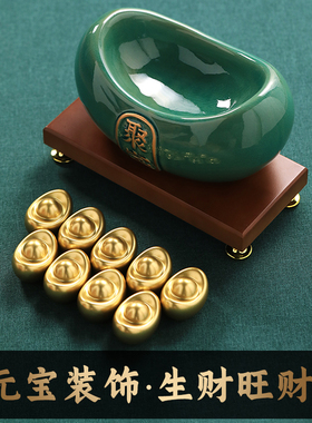 【招财进宝】中式聚宝盆陶瓷摆件