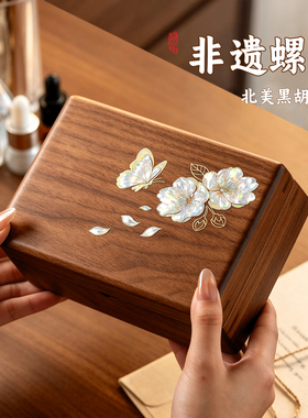 非遗螺钿首饰盒！胡桃实木收纳盒
