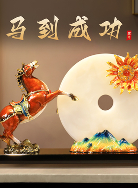 珐琅彩玉石平安扣马摆件