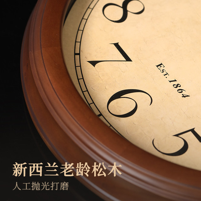New Zealand imported pine American simple wall clock