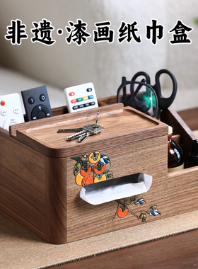 型号通用！高档实木多功能纸巾盒