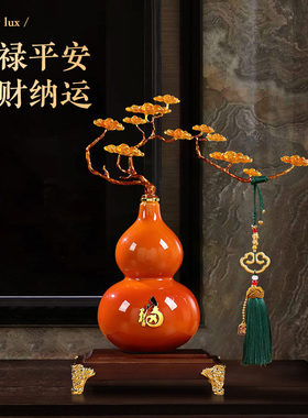 福禄吉祥葫芦摆件招财乔迁礼物