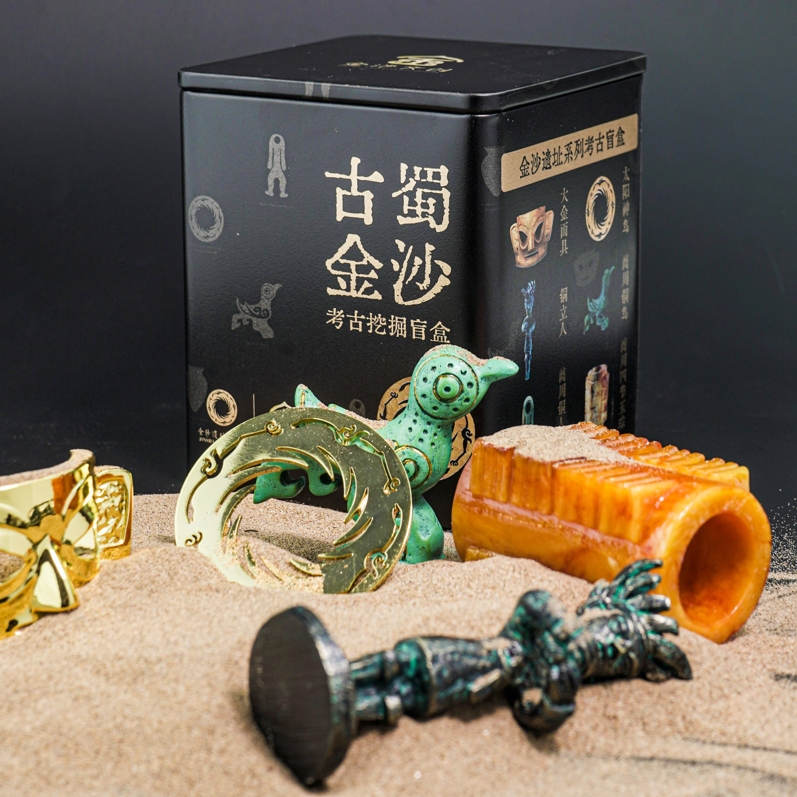 成都金沙遗址博物馆古蜀金沙考古盲盒文创产品传统创意礼品手工