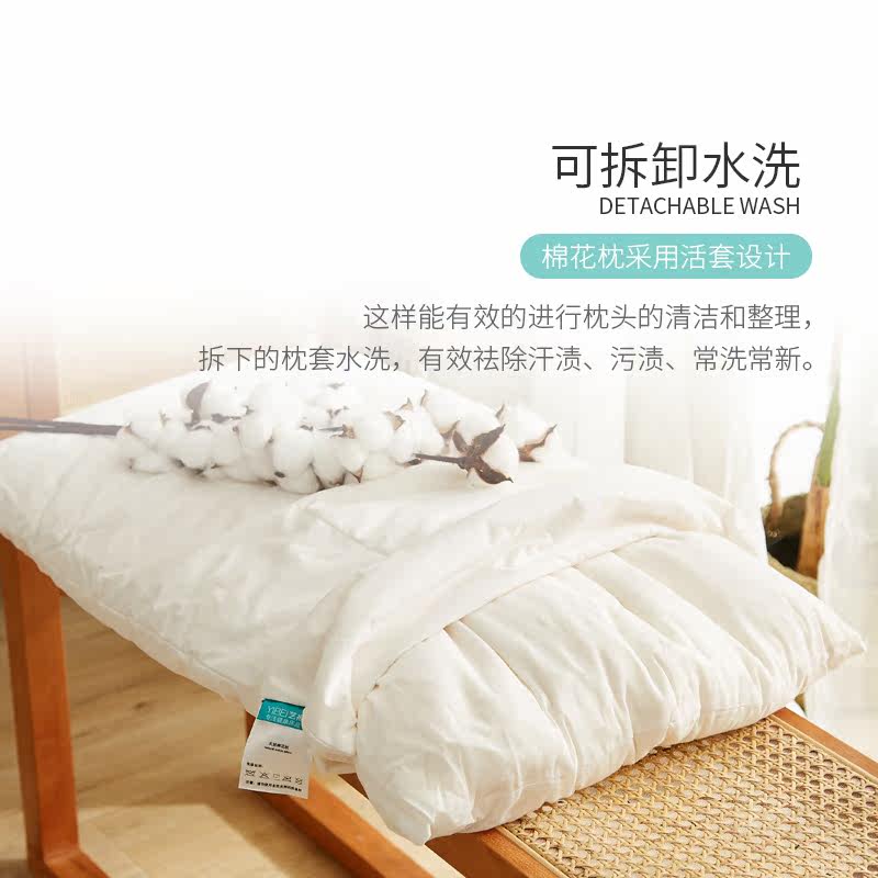 新疆棉花枕头低枕纯棉花填充单人枕芯家用全棉儿童一对护颈枕头芯,淘宝优惠券,粉丝福利购,淘宝优惠卷