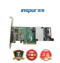 Wave LSI 9271-8i 2208 array card 1G cache YZCA-00269-101 PCI-E for one year