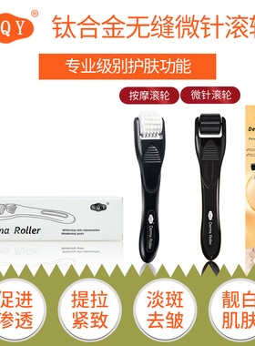 192宽柄微针滚轮按摩滚轮