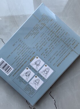 新包装北京同仁堂雪莲舒缓补水面贴膜修护红血丝过敏肤质干燥保湿