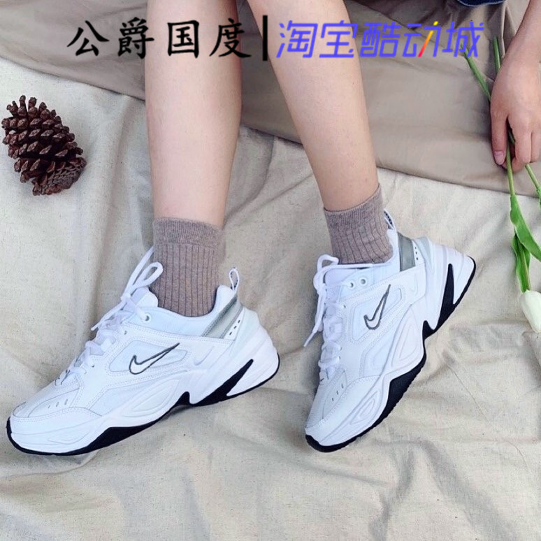 Nike/Nike M2K Tekno White Grey Silver Pure White Black Powder Retro Casual  Dad Shoes AO3108-006