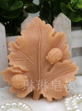 硅胶手工皂模具香皂食品级叶子
