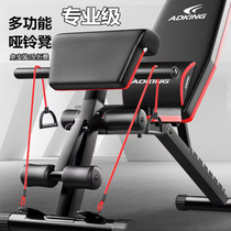 Dumbbells Bench Sleeper Pushback Home Fitness Chair Supine to sit auxiliary equipment Mens barbell flying bird folding multifunctional stool