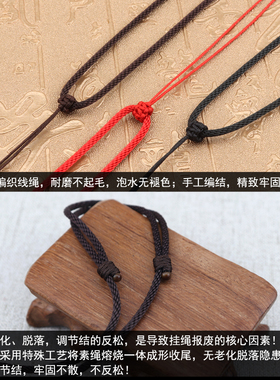 手工项链绳黄金玉佩吊坠挂绳
