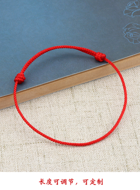 百搭手工编织红绳手链