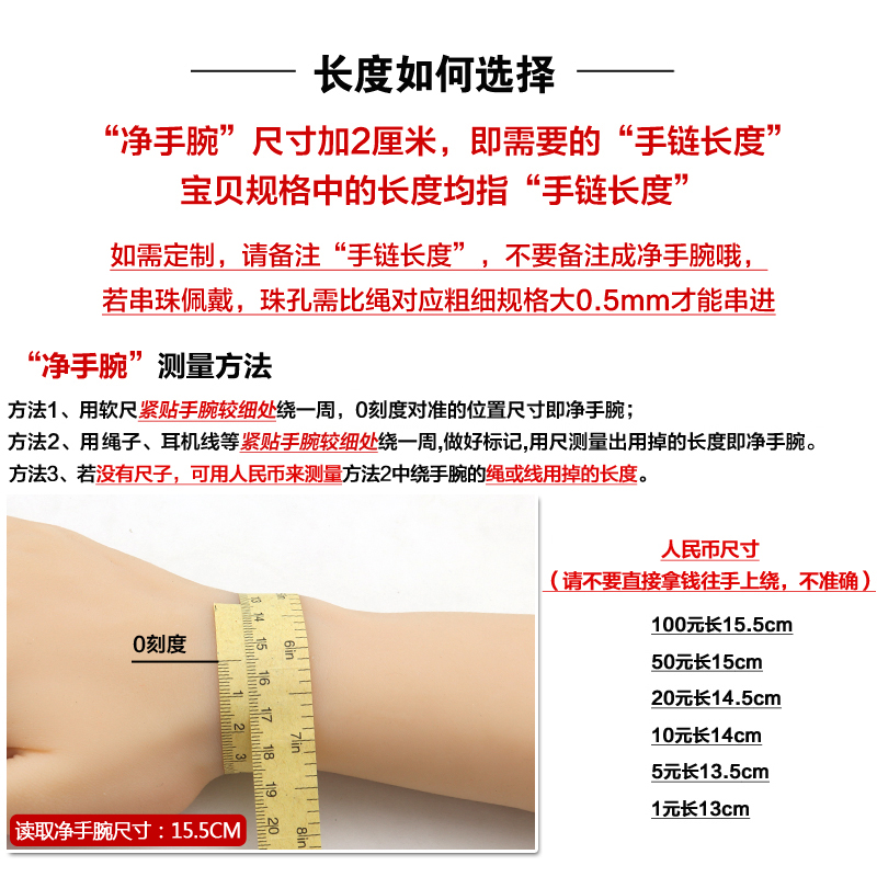 手工编织手绳本命年小红绳手链女男情侣婴儿宝宝猪年转运辟邪简约 手工编织手绳本命年小红绳手链女男情侣婴儿宝宝猪年转运辟邪简约