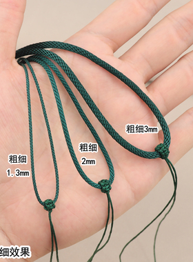 手工项链绳绿色吊坠挂绳可调节