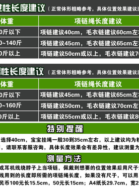 简约吊坠挂绳可直接串吊坠使用