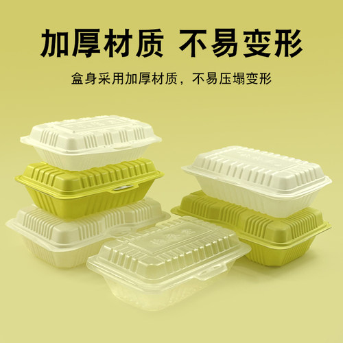 一次性餐盒外卖饭盒食品级塑料长方形连体环保快餐米饭盖饭打包盒 - 图0