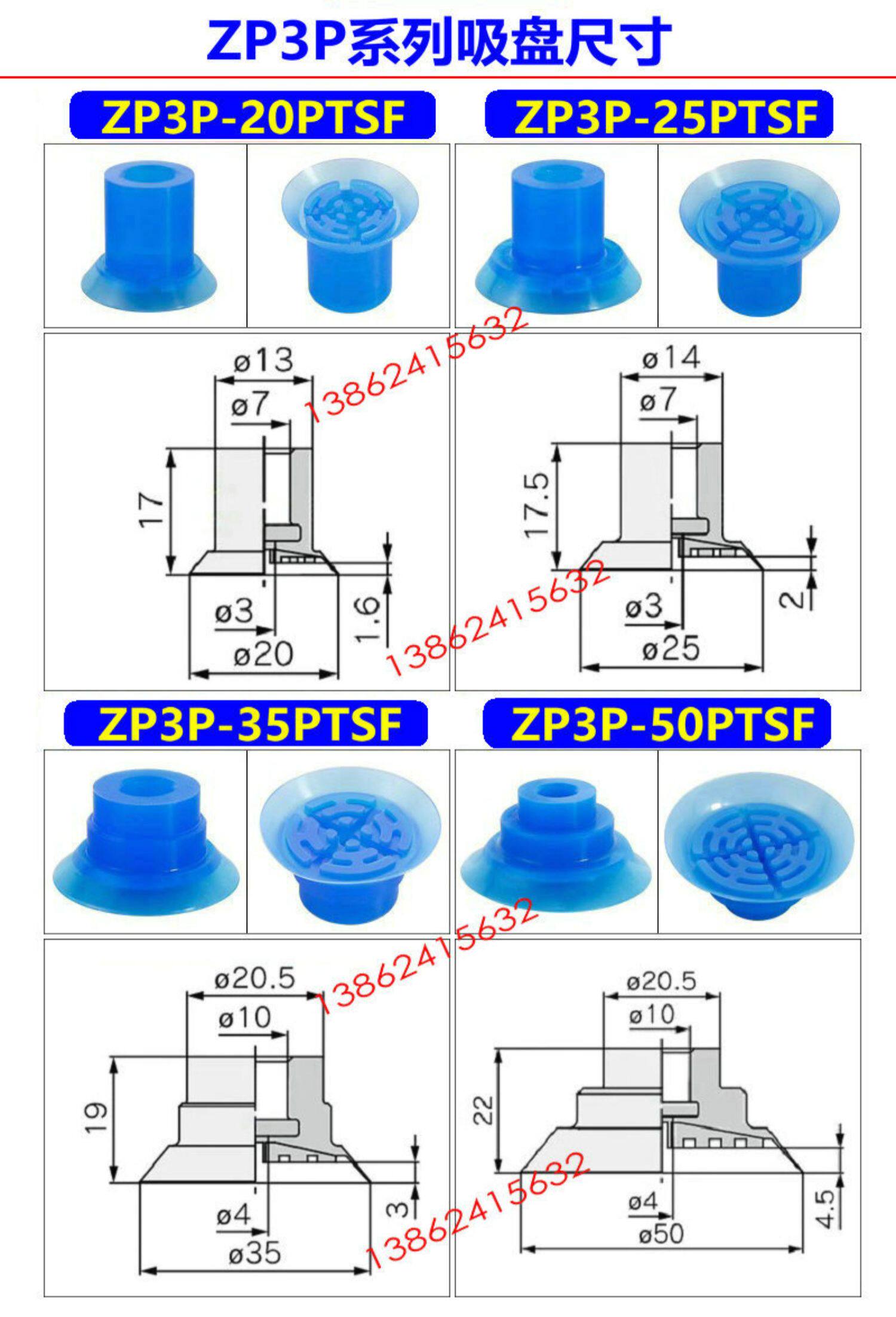 食品包装机夹开袋吸盘KD27蓝色双层APEX-20带点真空硅胶吸嘴包邮,淘宝优惠券,粉丝福利购,淘宝优惠卷