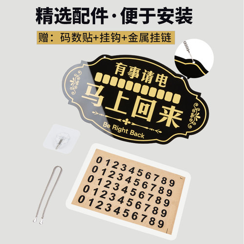 休息中门店挂牌营业中有事外出欢迎光临正在营业店铺空调开放门牌 - 图1