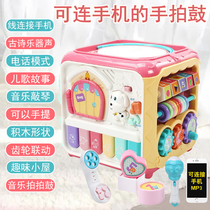 Hand clapping drum baby toy Puzzle Baby Music Early Teach Multi-faceted 7 Hexahedron Clapping Drum children for more than 6 months