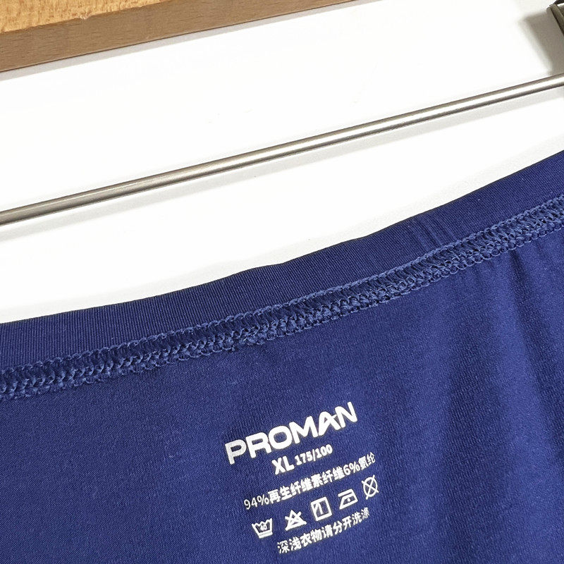 PROMAN豪门男士三角内裤宽松青少年夏季内穿短裤芦荟润肤MG533027,淘宝优惠券,粉丝福利购,淘宝优惠卷