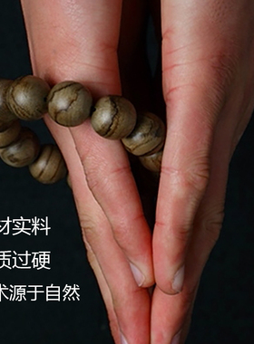 花奇楠沉香手串虎斑纹虎皮纹佛珠男士女款印尼香味手链2.0念珠