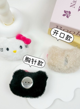 ins博主同款蝴蝶结kitty小猫咪可爱毛绒胸针配件包包挂件礼物装饰