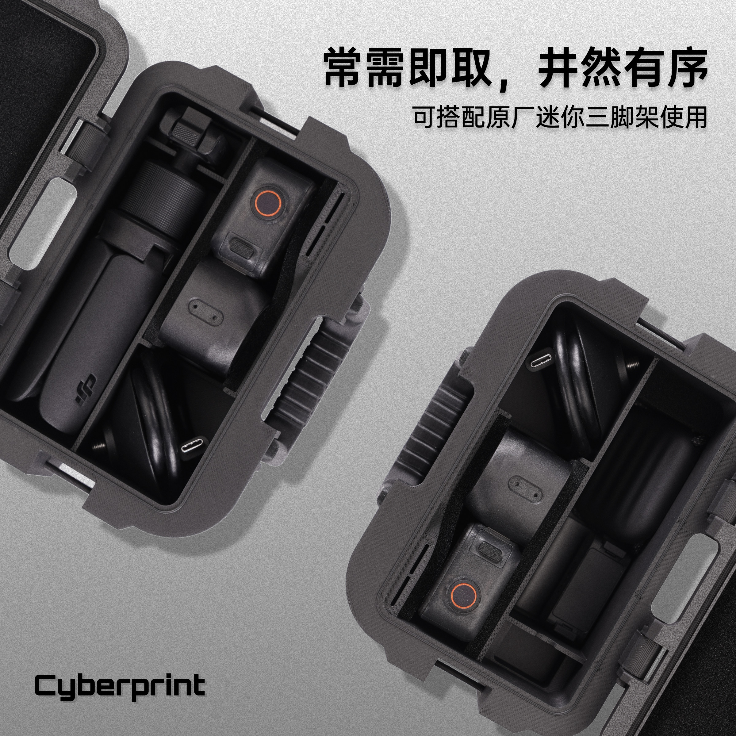 Cyberprint DJI NANO camera storage box
