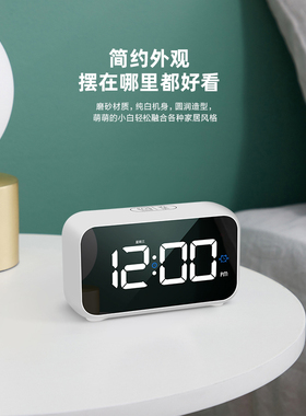 自动同步时间五组闹钟小程序设置