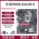 ASUS H310MK gaming computer motherboard b360