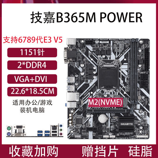 ASUS H310MK gaming computer motherboard b360