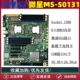 Computer motherboard 1356 pin gaming multi-open computer motherboard
