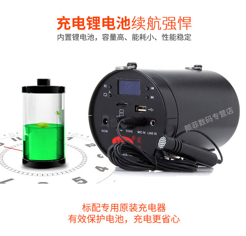 AKER/爱课AK38X/Y大音量扩音器广场舞老人晨练小音响播放器扩音机 - 图3